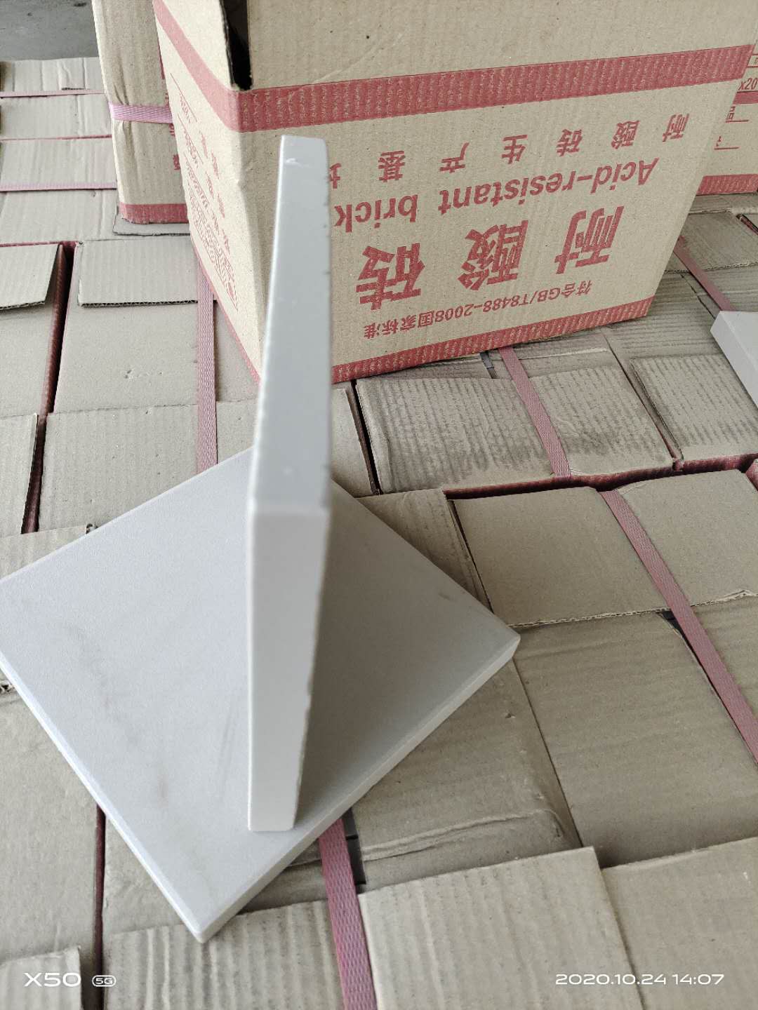 你知道嗎？在河南！在焦作！一家二十年的耐酸磚工廠