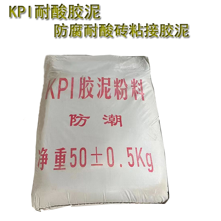 耐酸膠泥的應(yīng)用領(lǐng)域有哪些？